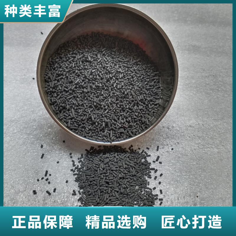 长子柱状活性炭微孔容积大