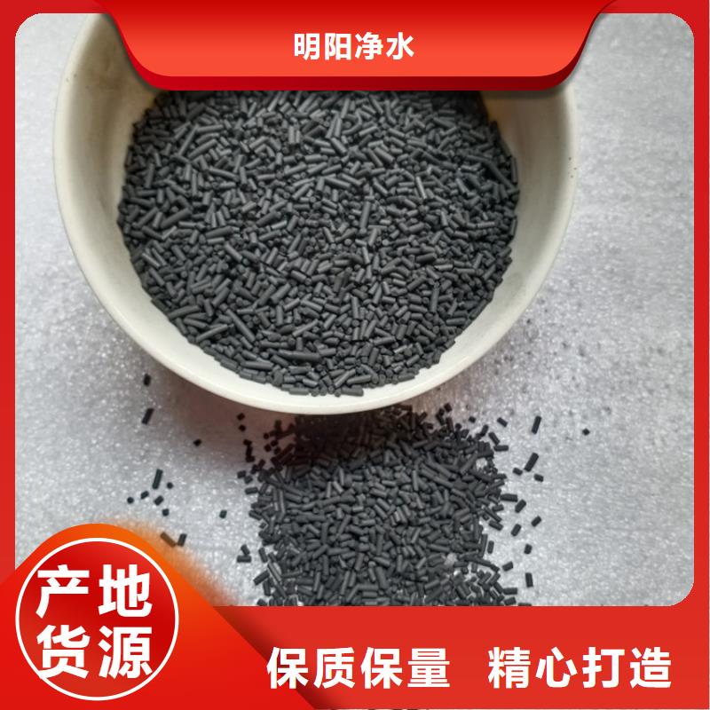 柱状活性炭污水处理絮凝剂物流配送