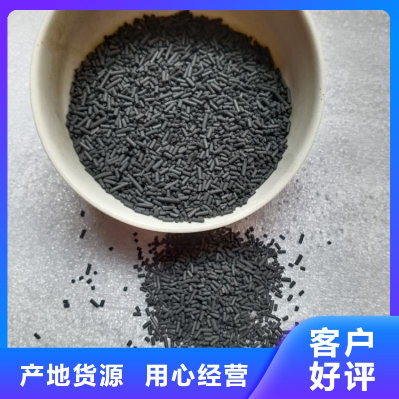 柱状活性炭蜂窝斜管种类丰富