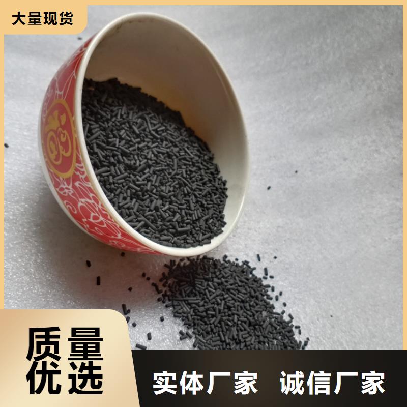 柱状活性炭蜂窝活性炭现货销售