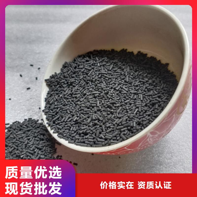 通渭柱状活性炭微孔容积大