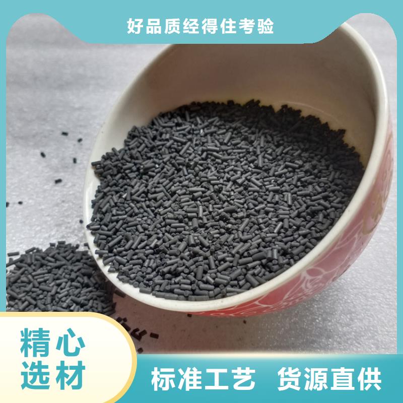 柱状活性炭_蜂窝斜管一站式采购商家