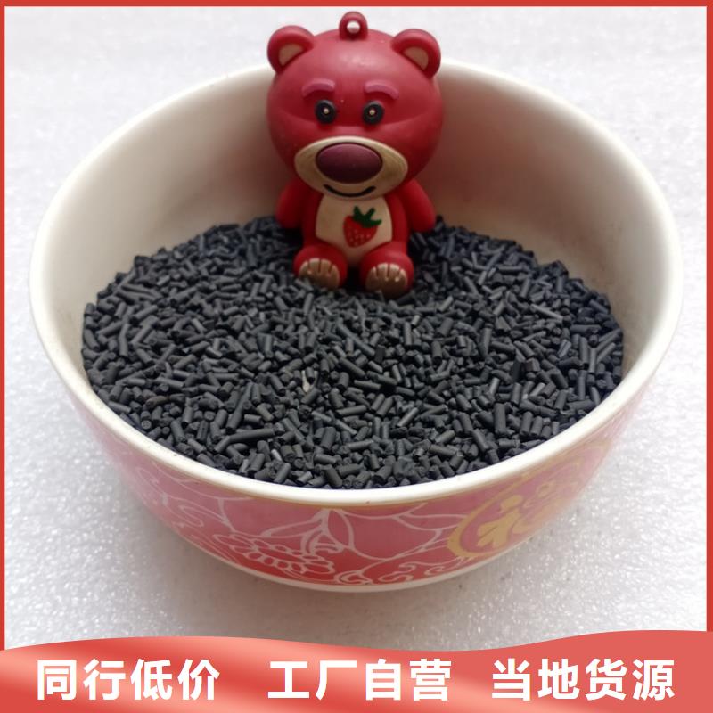 柱状活性炭技术参数