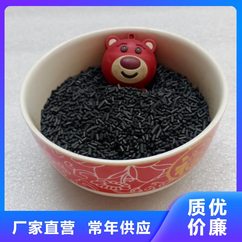 陇西柱状活性炭技术参数