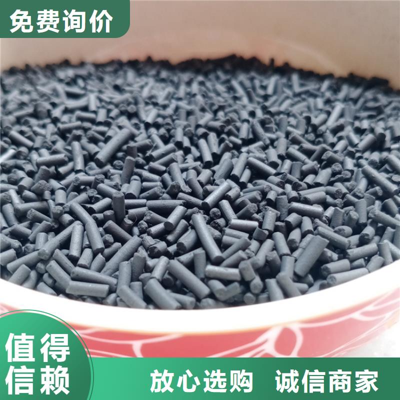 柱状活性炭_蜂窝斜管一站式采购商家