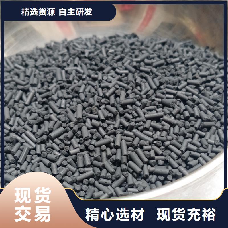 柱状活性炭污水处理絮凝剂物流配送