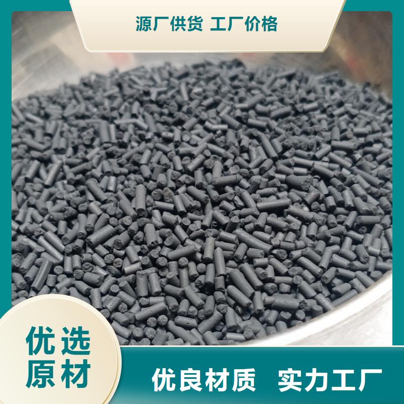 柱状活性炭微孔容积大