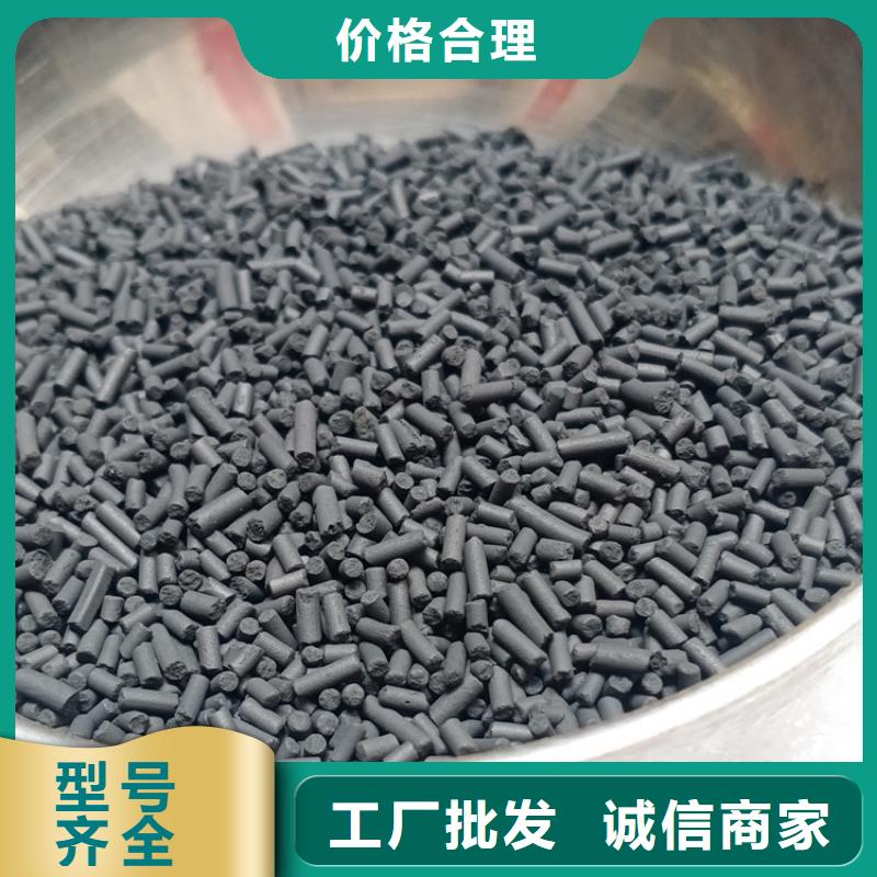 【柱状活性炭【pam阳离子】细节决定成败】
