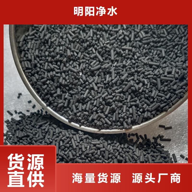 偃师柱状活性炭技术参数