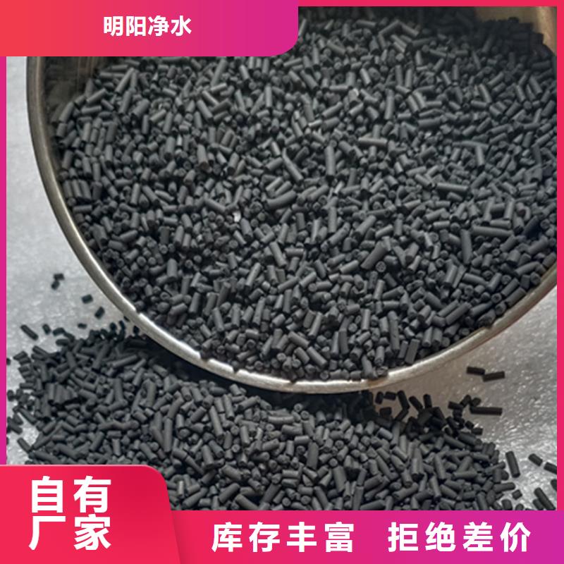 陇西柱状活性炭技术参数