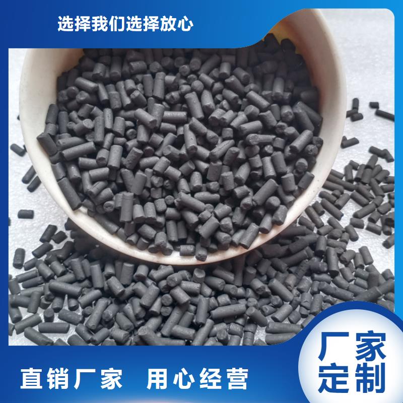 柱状活性炭石英砂实力厂家直销