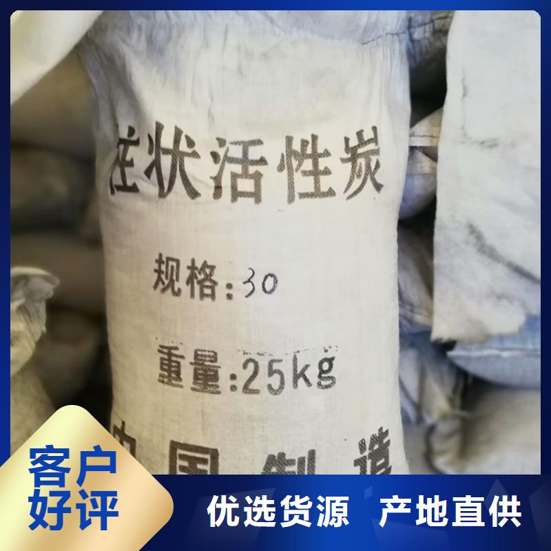 柱状活性炭蜂窝活性炭现货销售