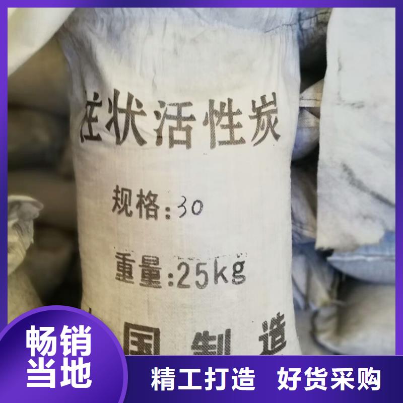 柱状活性炭污水处理絮凝剂物流配送