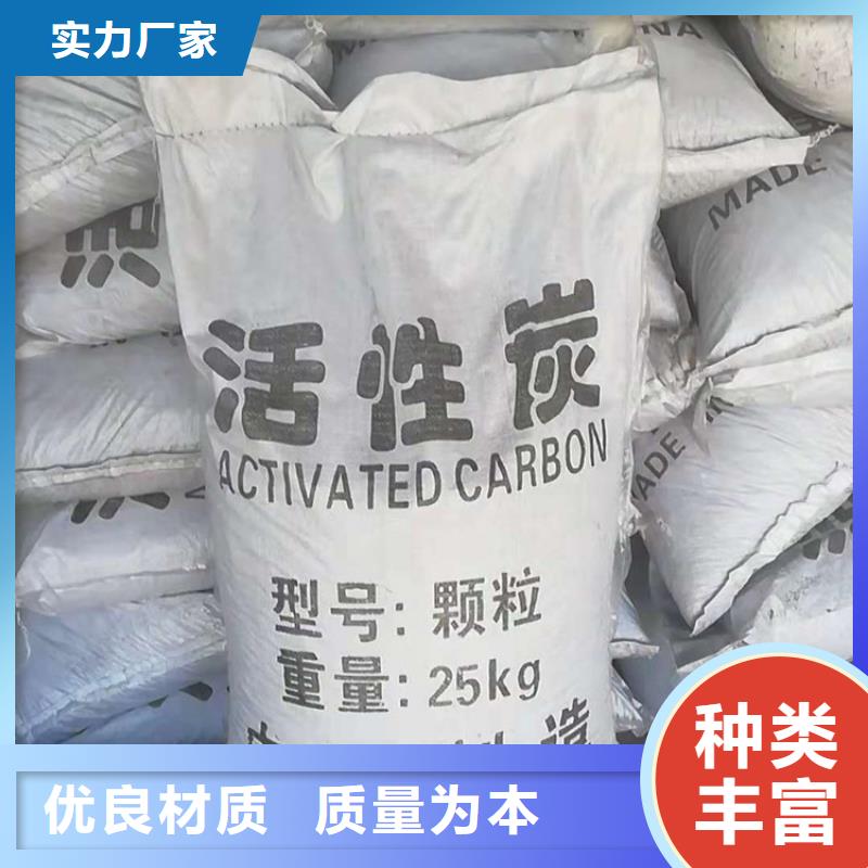 柱状活性炭蜂窝活性炭现货销售