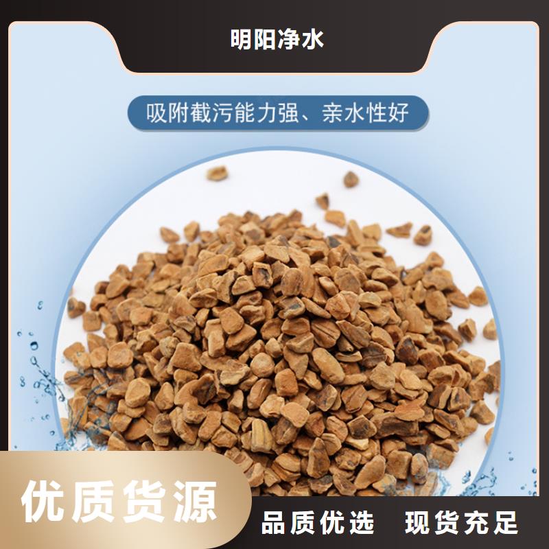 核桃壳滤料【聚合硫酸铁】质量牢靠