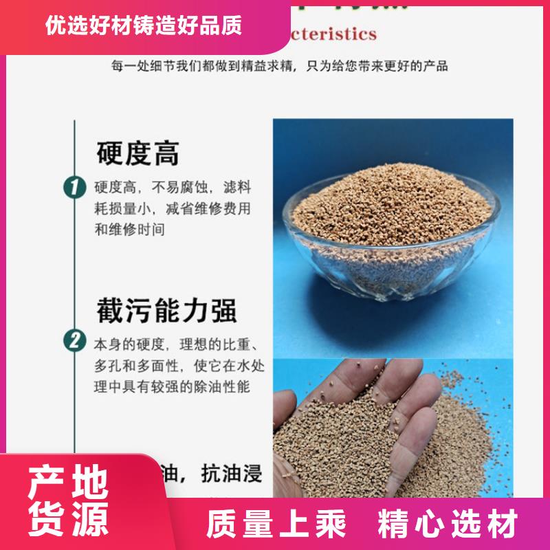 核桃壳滤料【聚合硫酸铁】质量牢靠