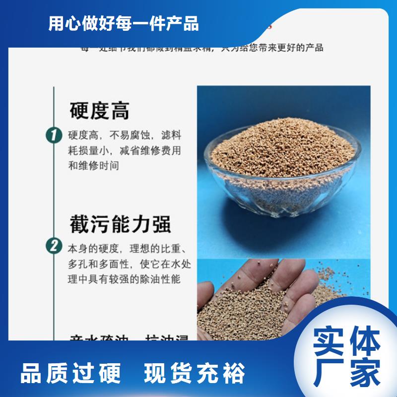 核桃壳滤料【【硫酸铝】】做工细致