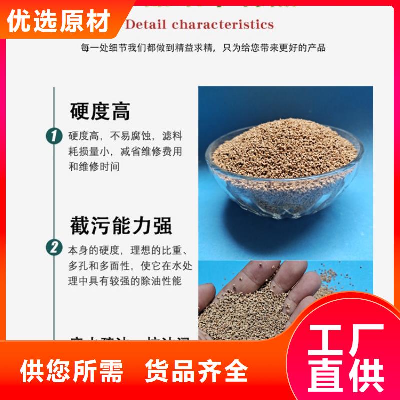 污水过滤器用果壳滤料