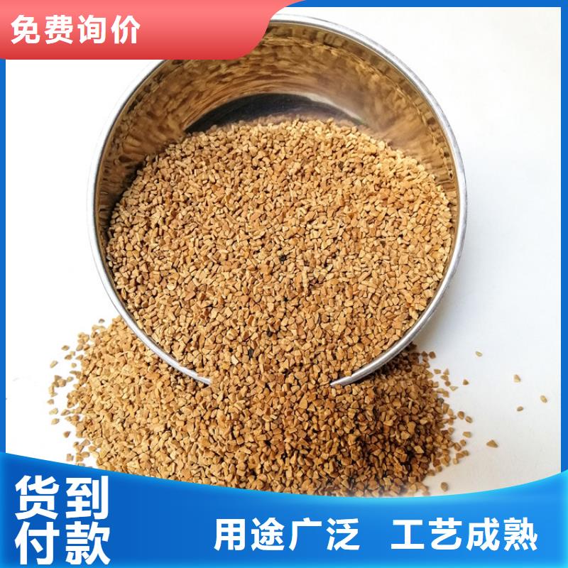 核桃壳滤料【【硫酸铝】】做工细致