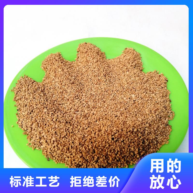 【核桃壳滤料】柱状活性炭服务周到
