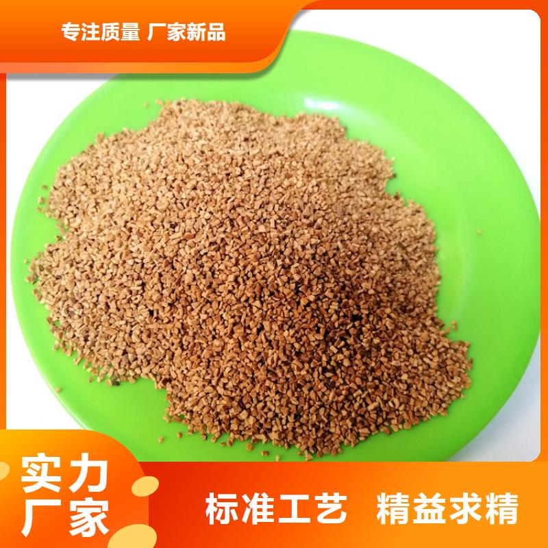 核桃壳滤料【【硫酸铝】】做工细致