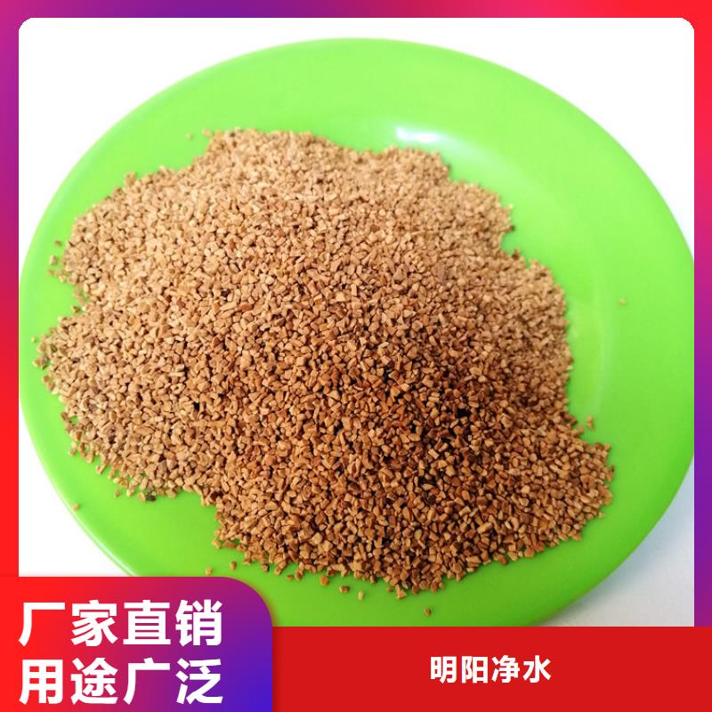 污水过滤器用果壳滤料