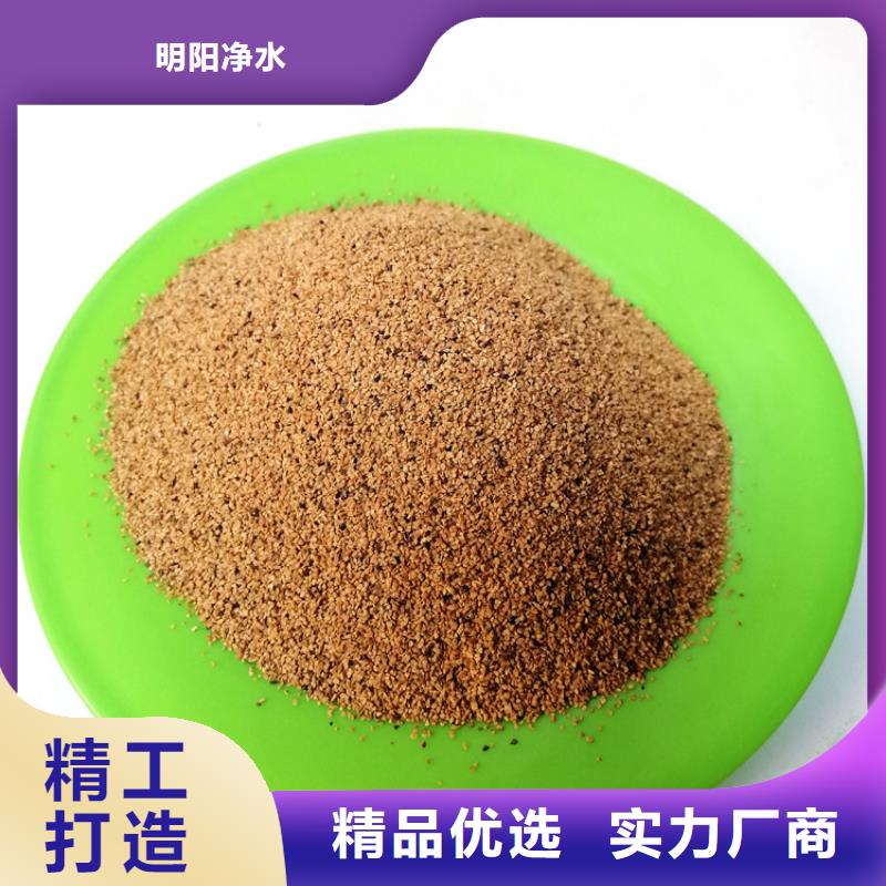 核桃壳滤料【聚合硫酸铁】质量牢靠