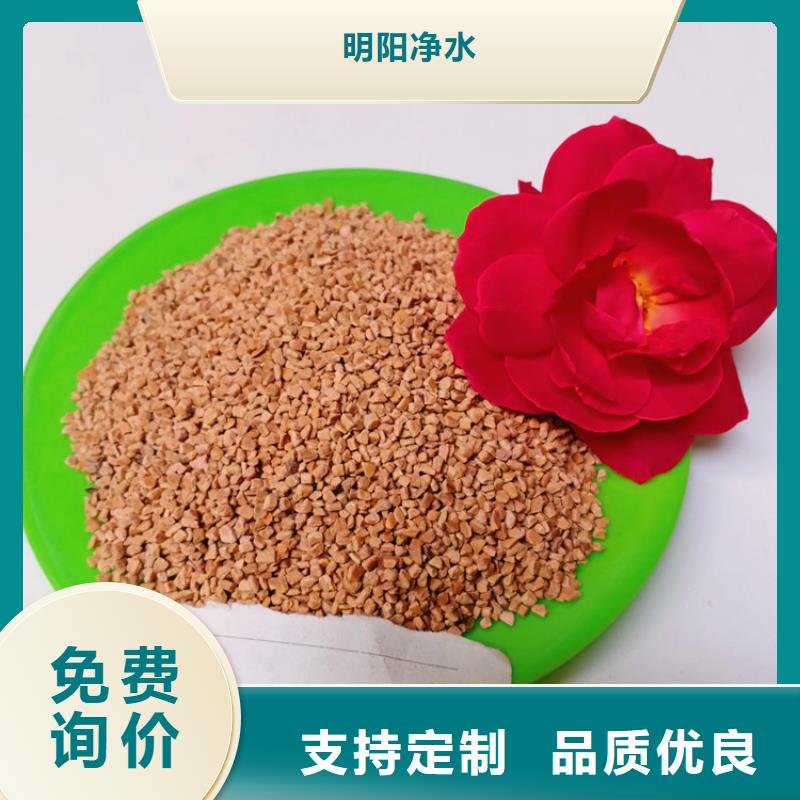 核桃壳滤料pam聚丙烯酰胺现货满足大量采购