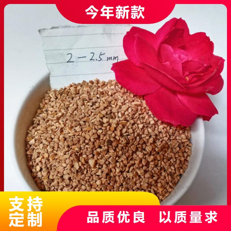 核桃壳滤料蜂窝活性炭价格有优势