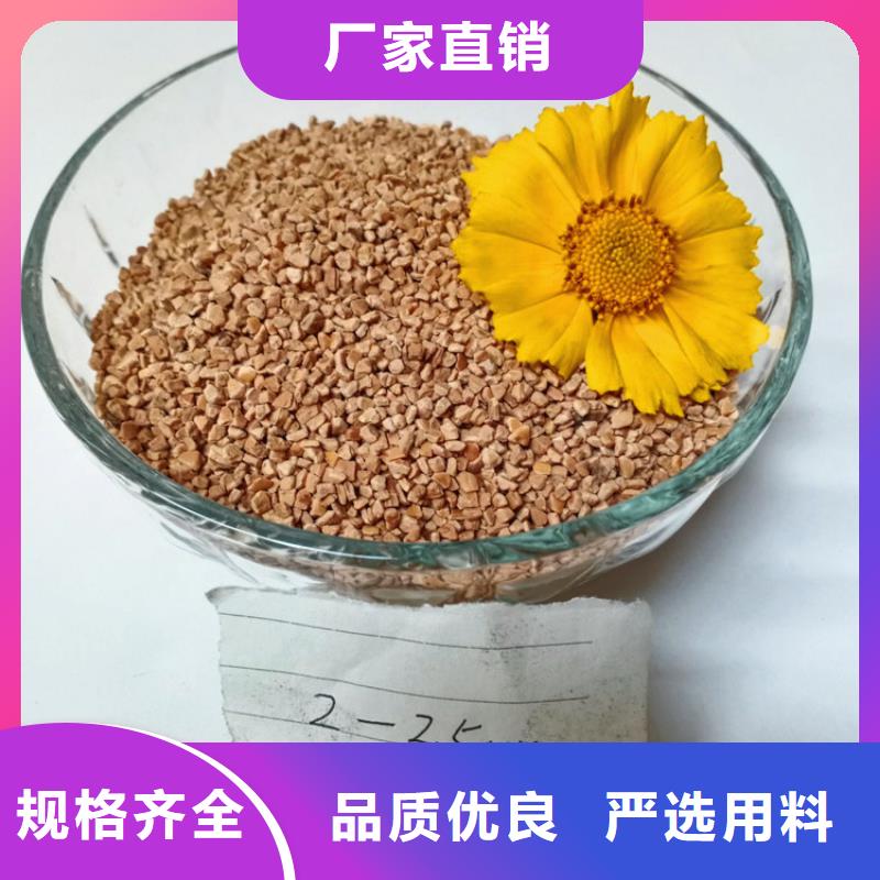 核桃壳滤料【聚合硫酸铁】质量牢靠