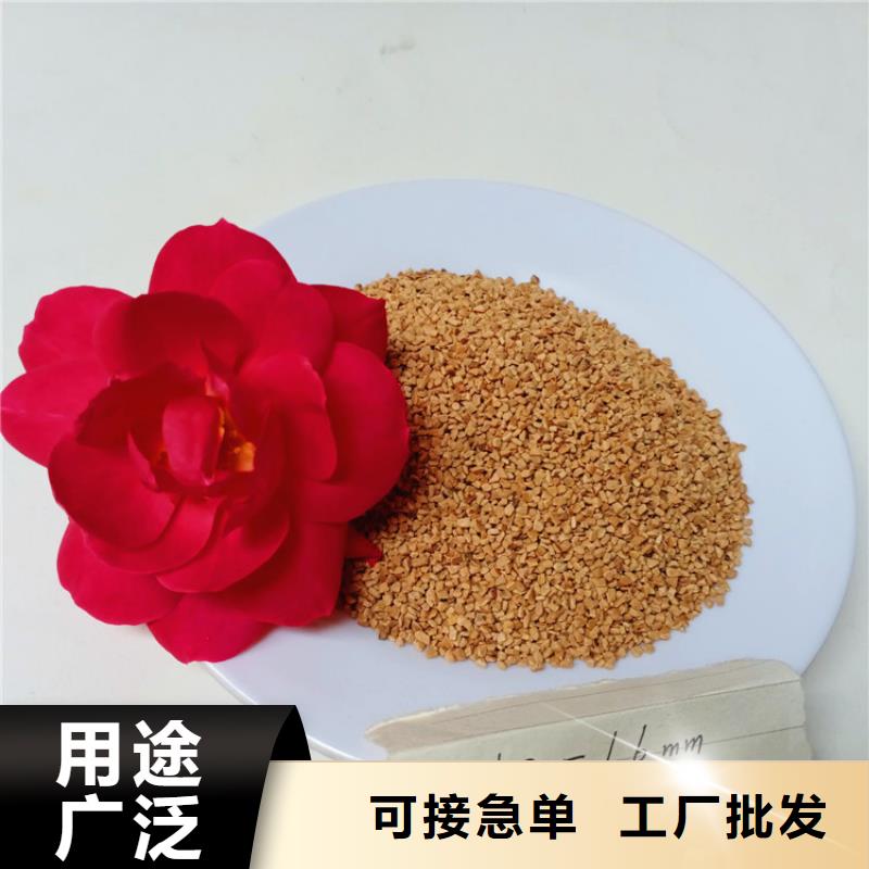 核桃壳滤料-柱状活性炭经销商