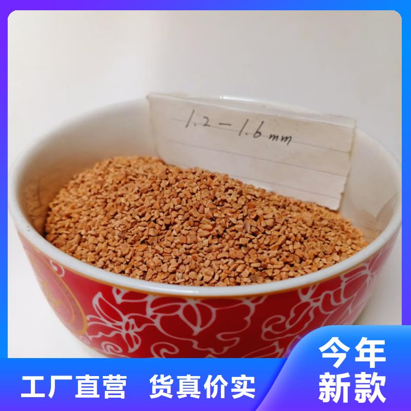 核桃壳滤料-柱状活性炭经销商