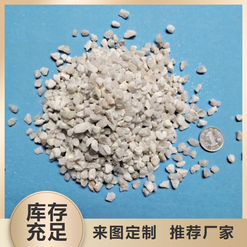 石英砂粘土生物陶粒滤料现货充裕