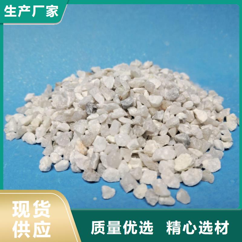 石英砂【蜂窝斜管】诚信厂家