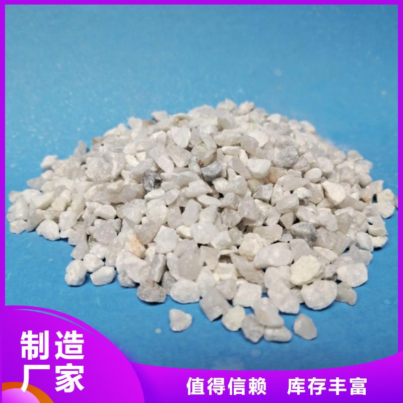 石英砂【絮凝剂】免费询价