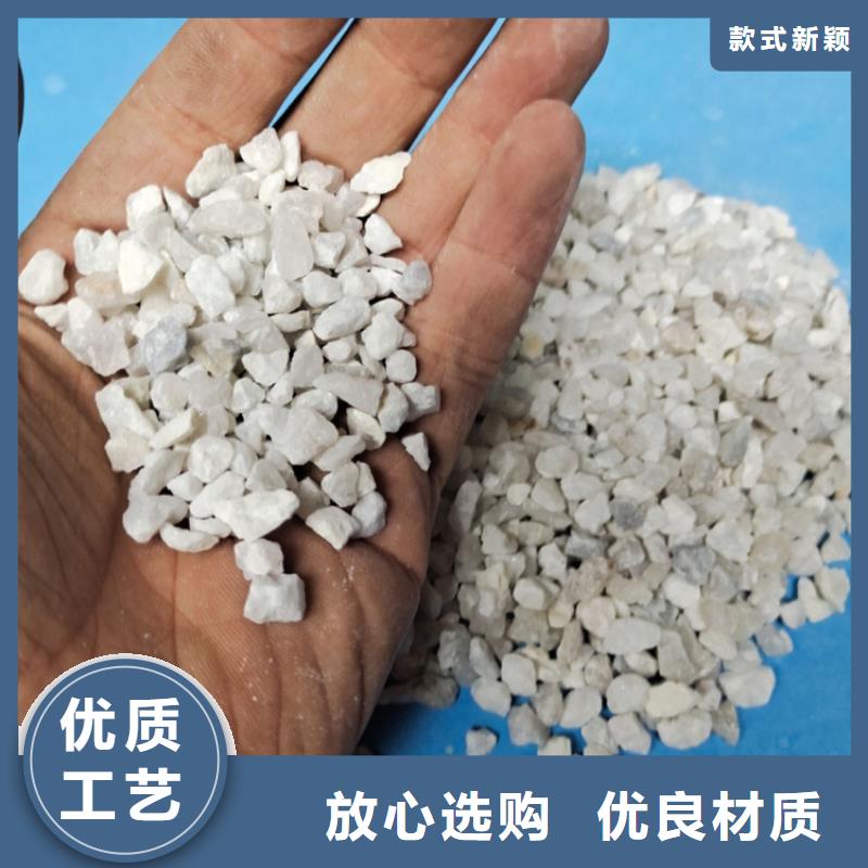 石英砂【絮凝剂】免费询价