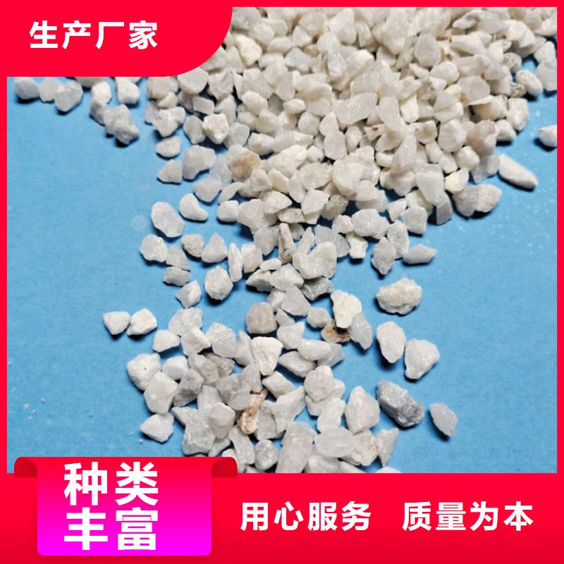 石英砂【聚丙烯酰胺】一站式采购