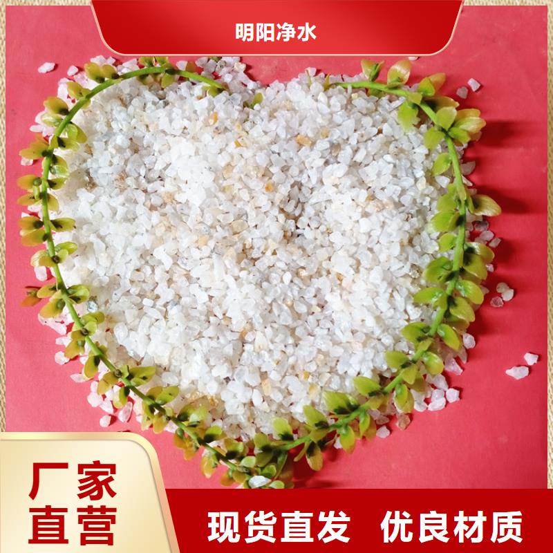 天然石英砂厂家