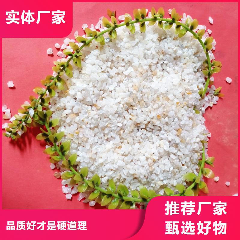 石英砂支持定制加工