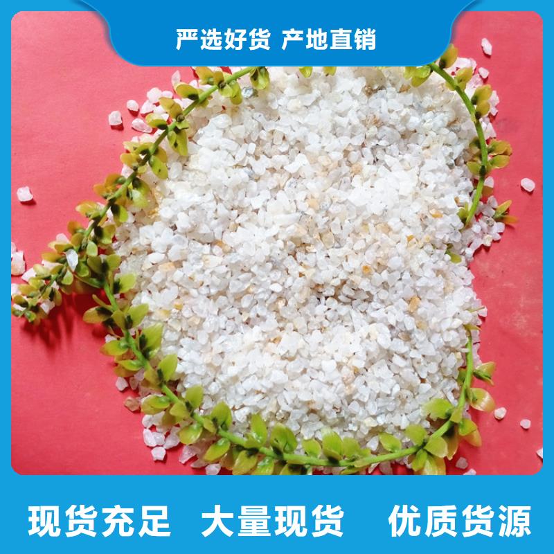 天然石英砂厂家