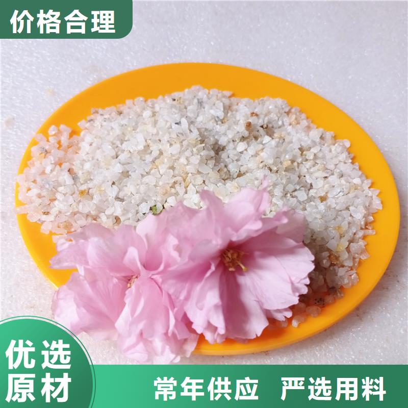 石英砂品质服务