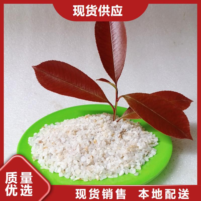 石英砂【聚丙烯酰胺】一站式采购