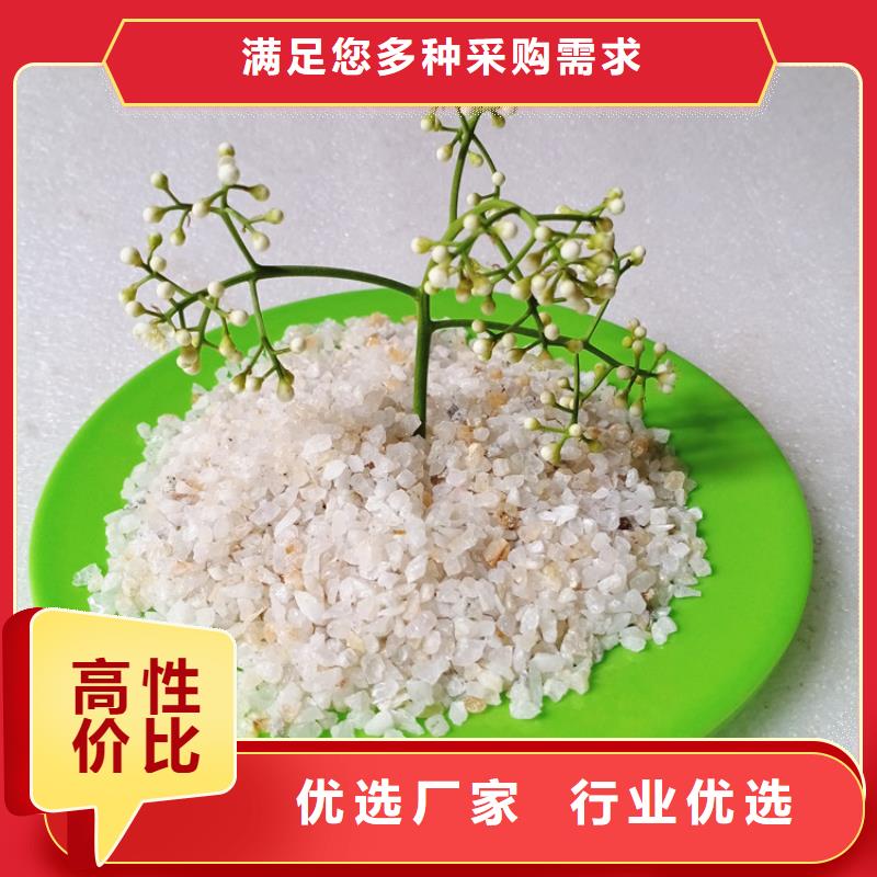 天然石英砂厂家