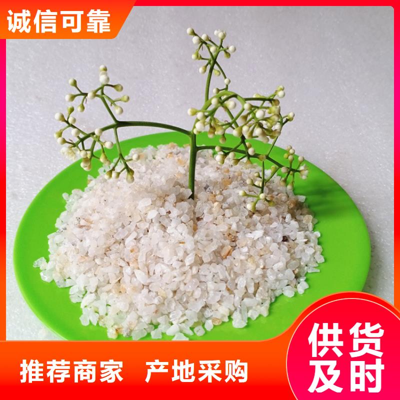 石英砂支持定制加工