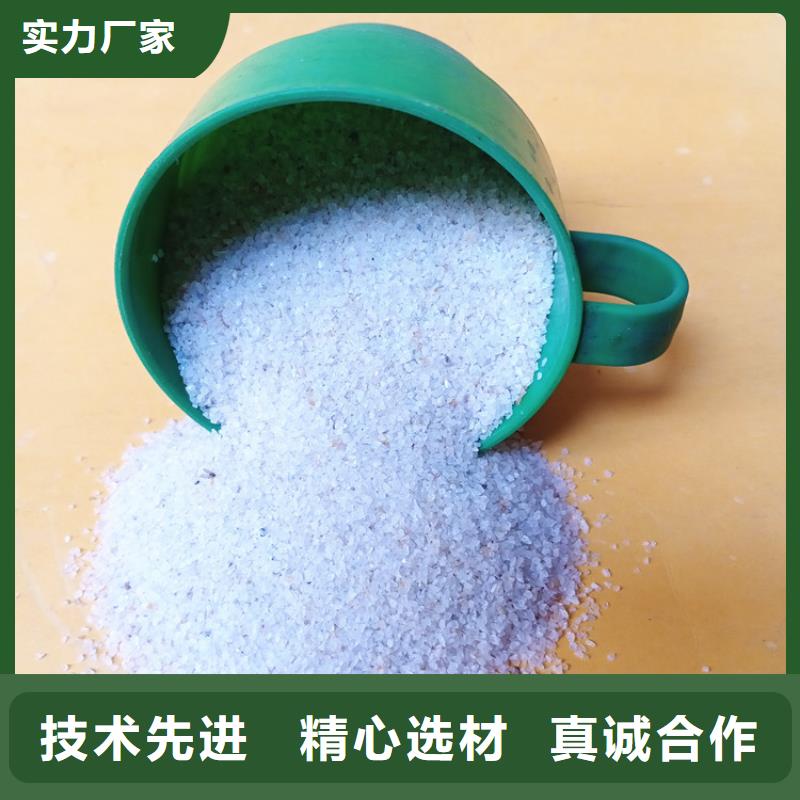 石英砂实时报价