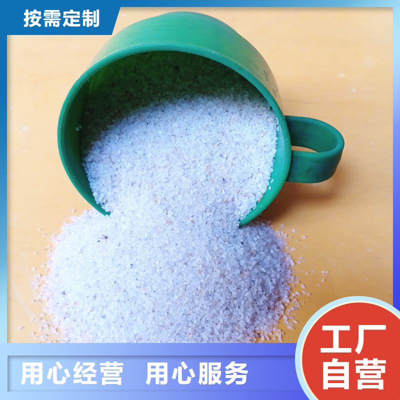 石英砂厂家哪家好