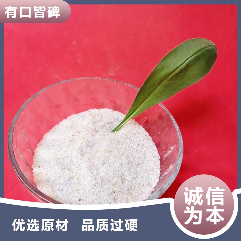 石英砂【蜂窝斜管】您想要的我们都有