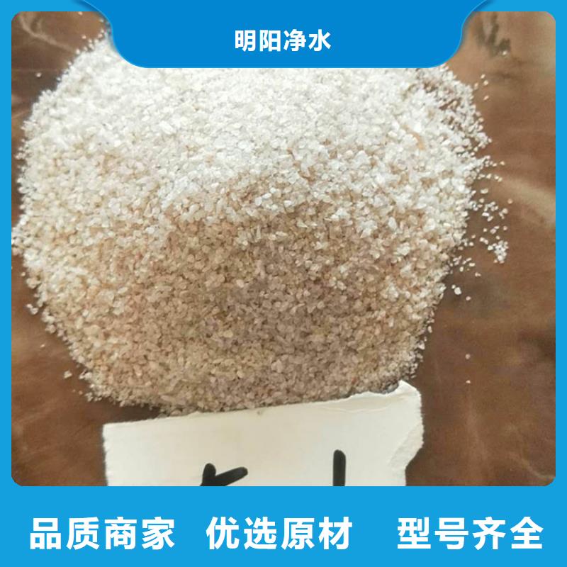 石英砂【絮凝剂】免费询价