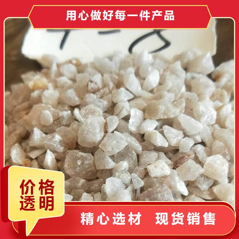 石英砂【絮凝剂】免费询价