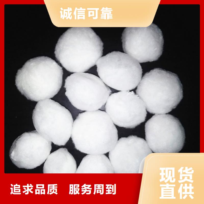 纤维球石英砂追求品质